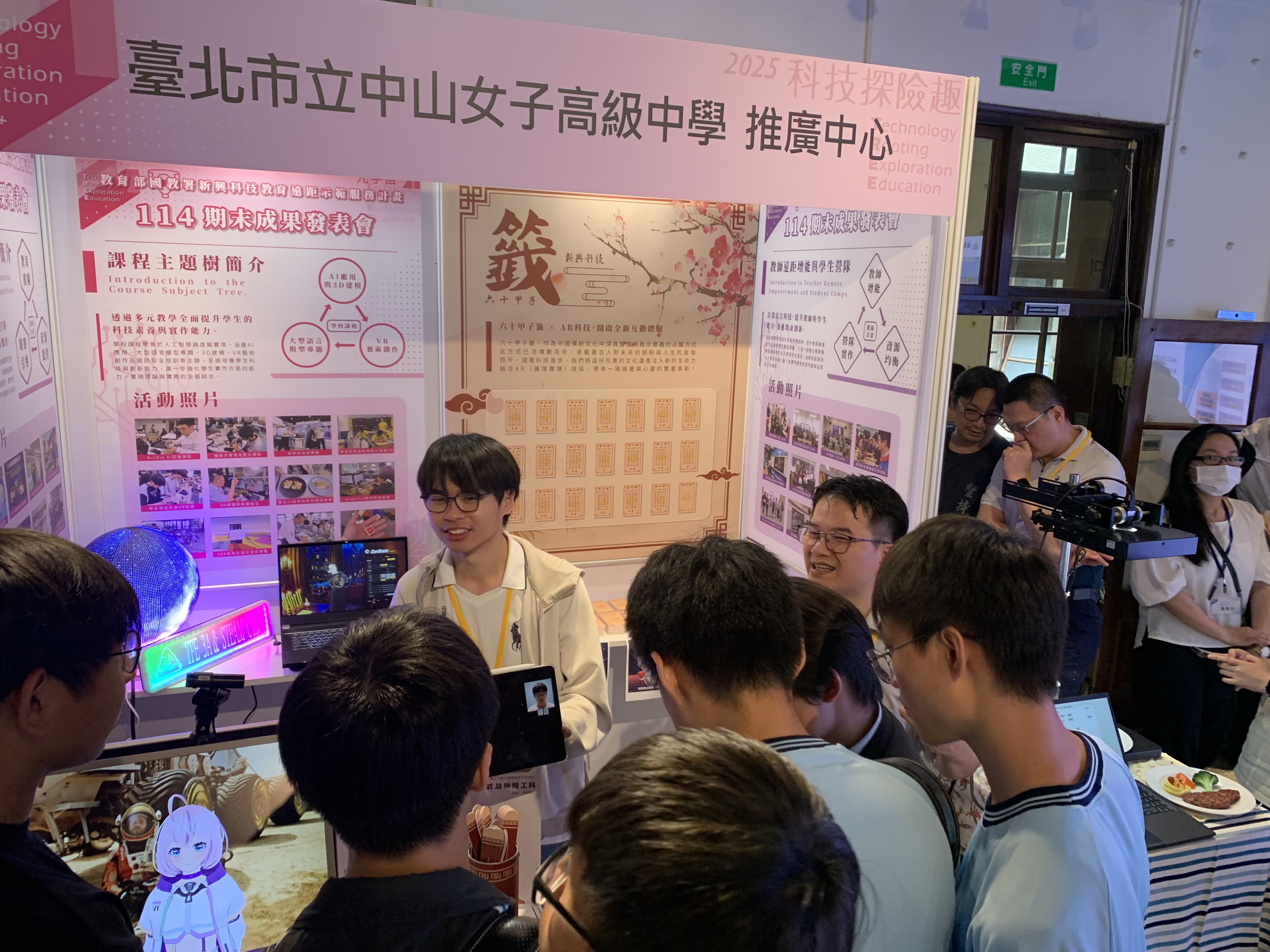 圖片說明