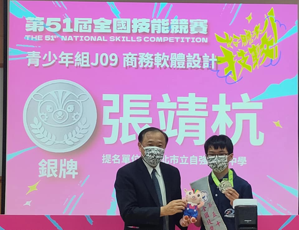 圖片說明