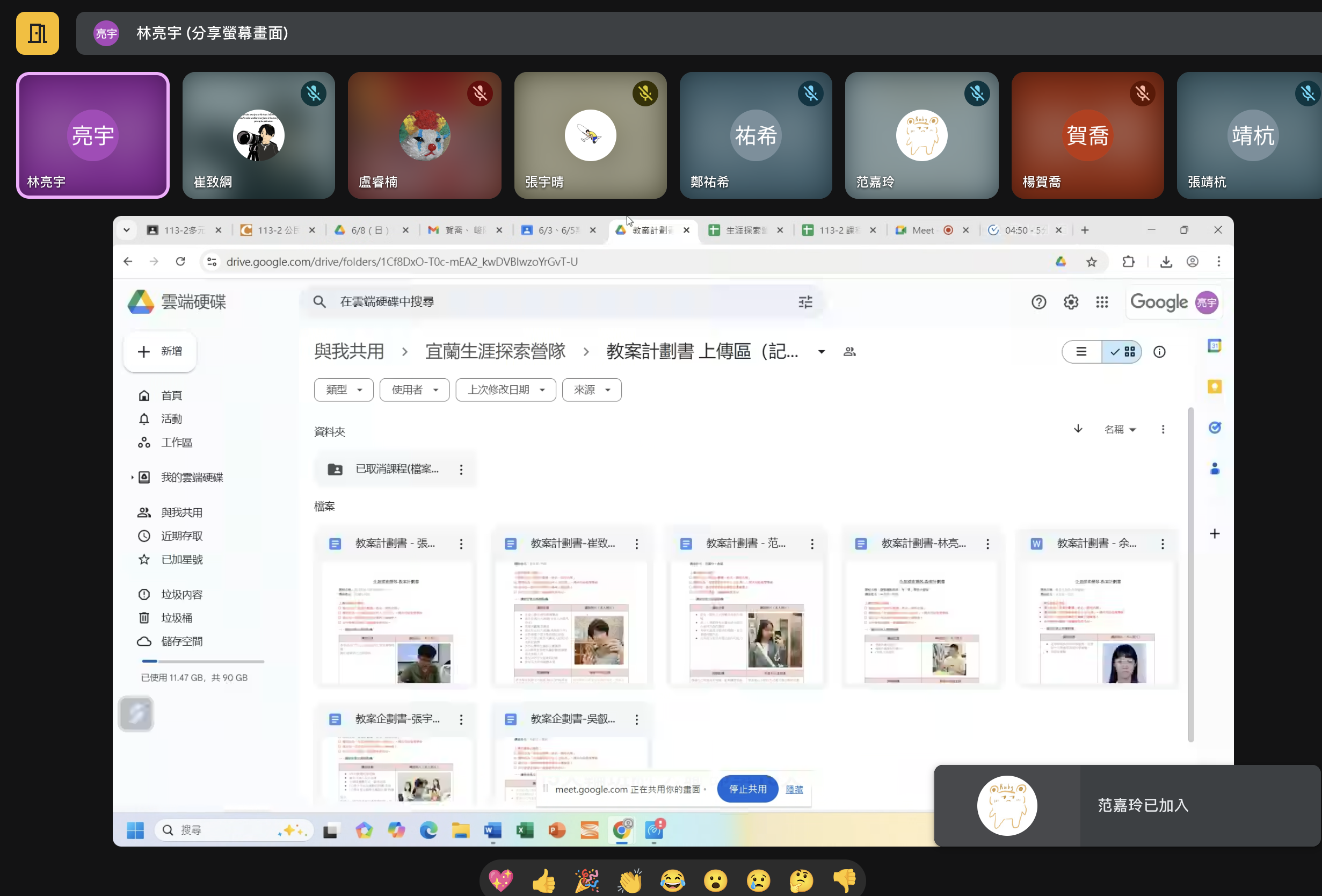 圖片說明