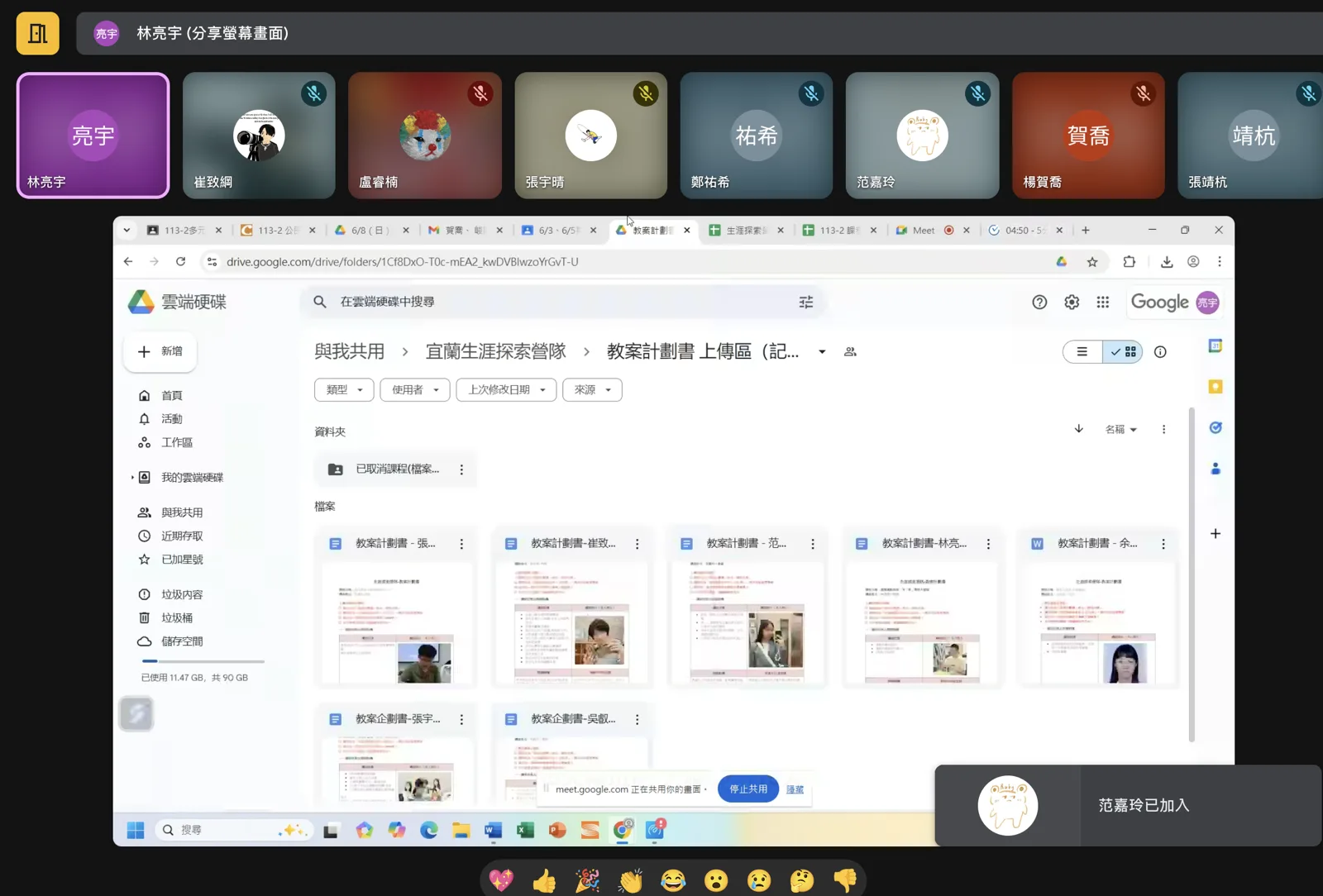 圖片說明