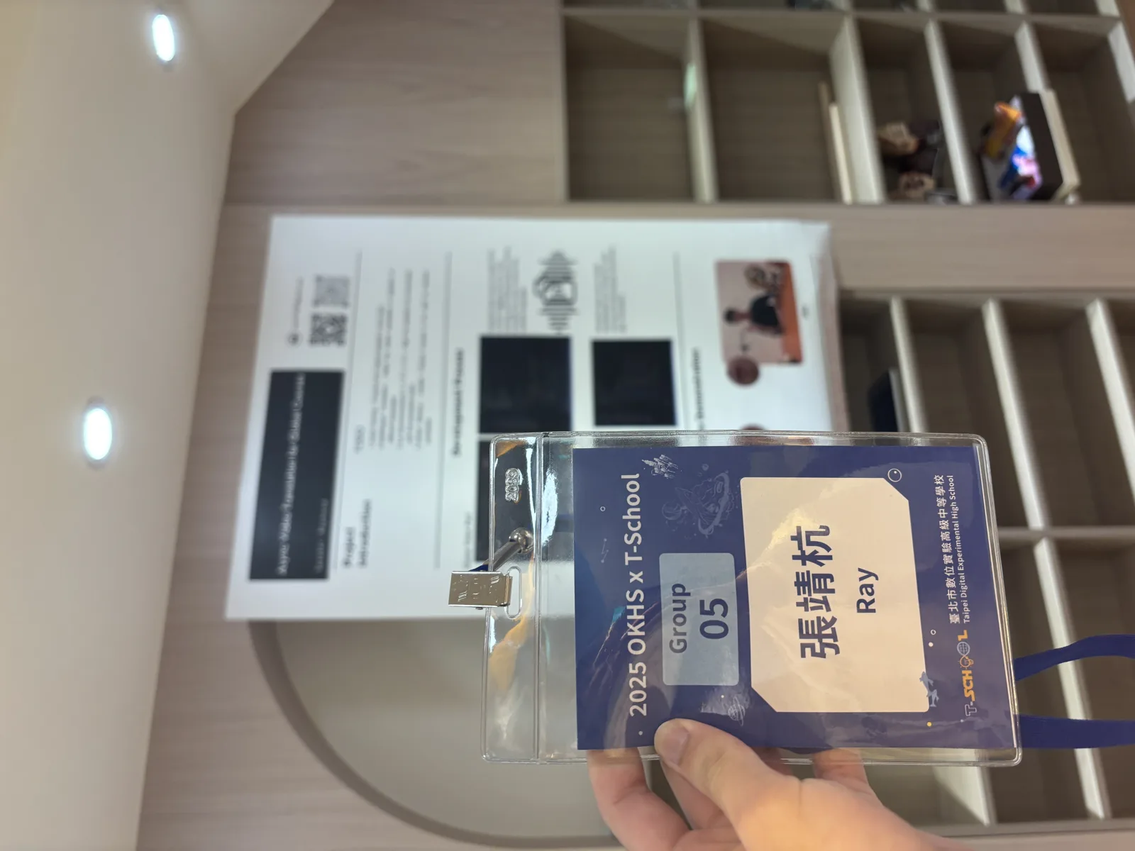 圖片說明
