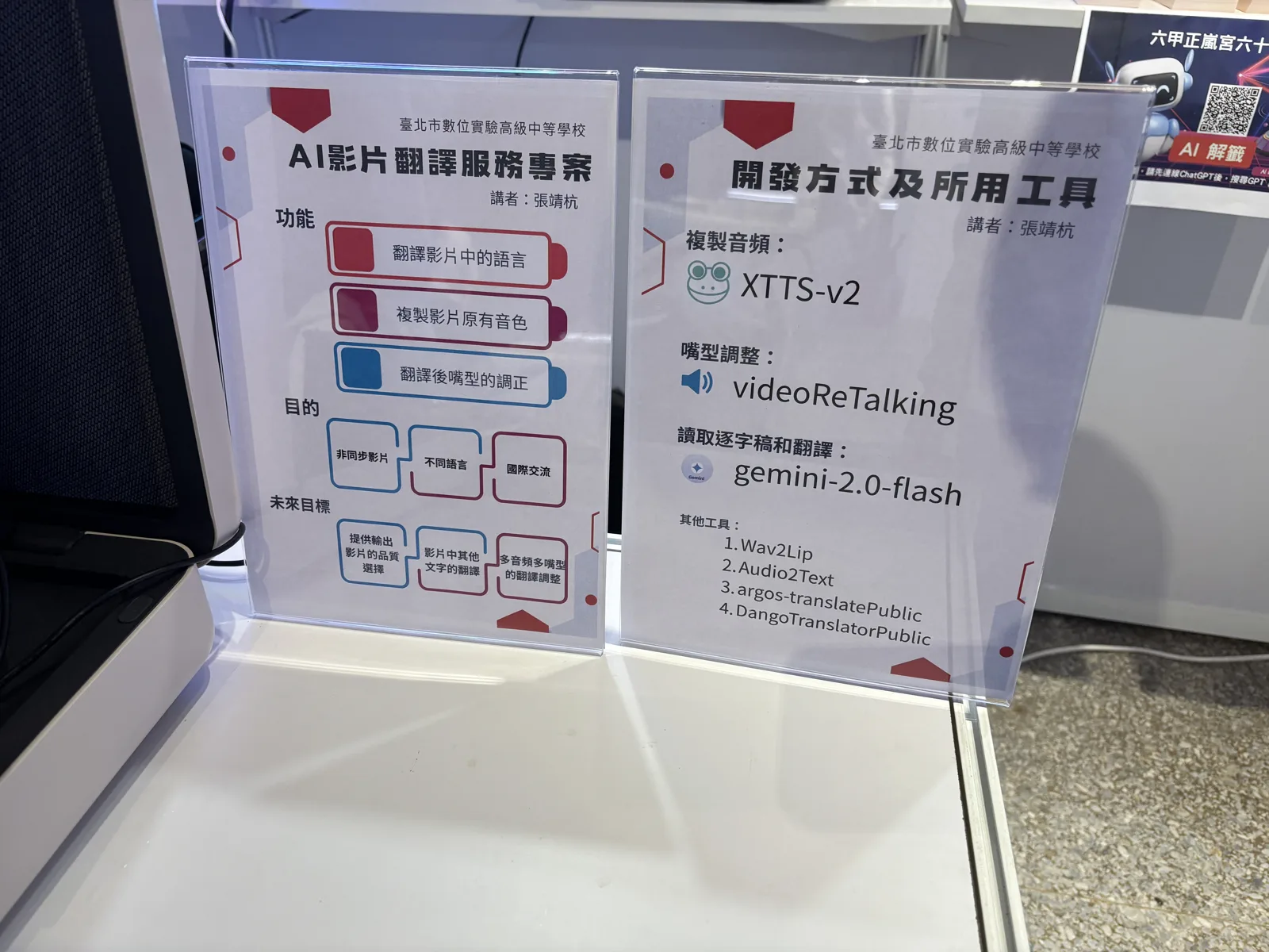 圖片說明