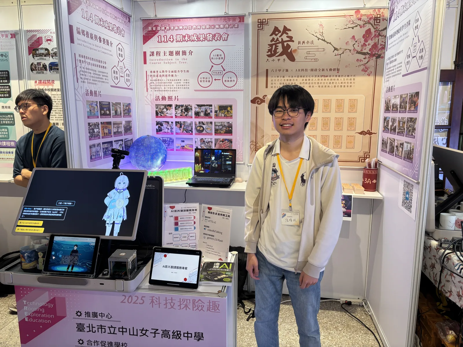 圖片說明