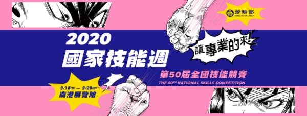 圖片說明