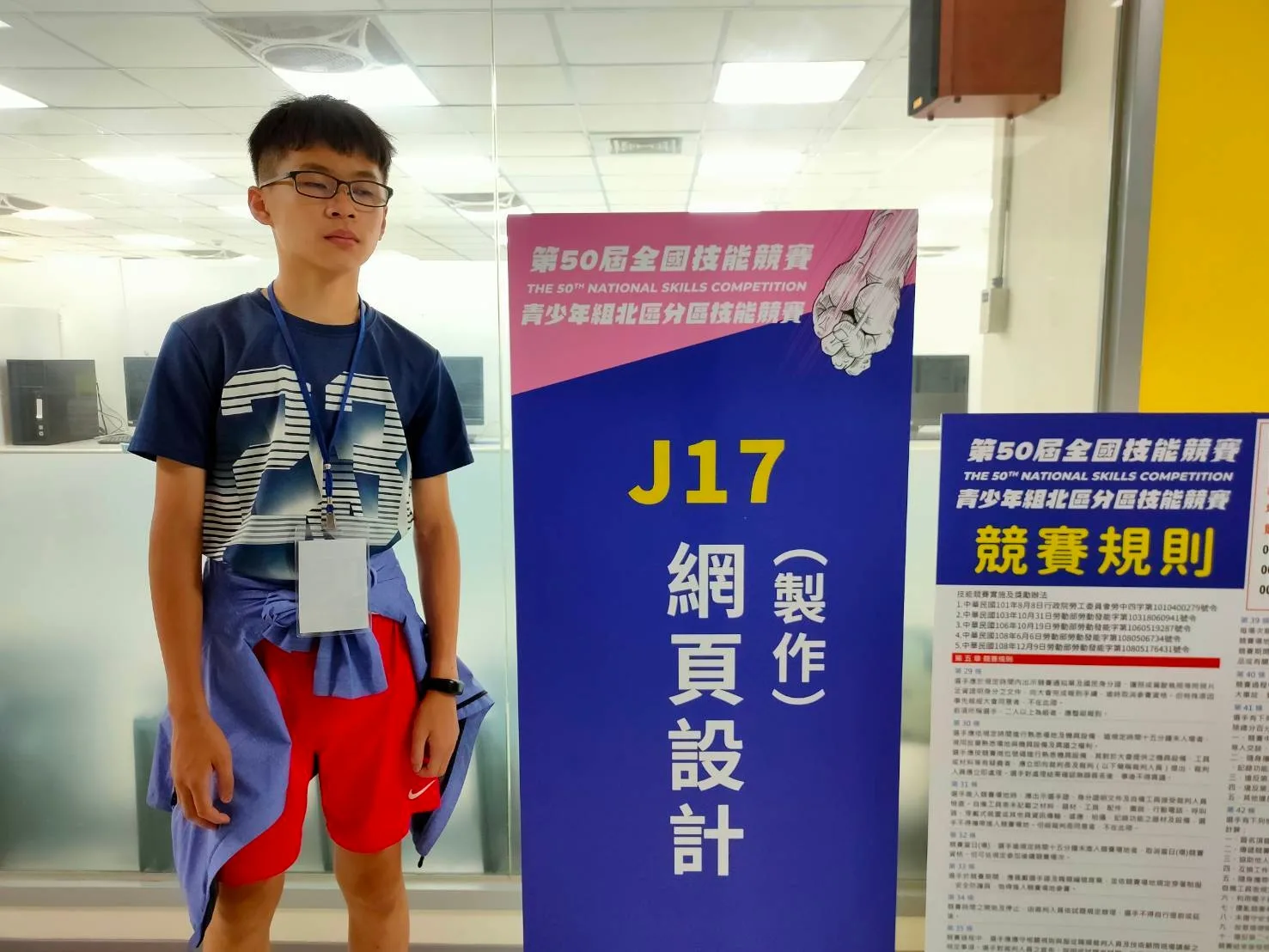 圖片說明