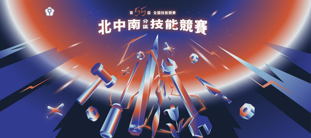 圖片說明